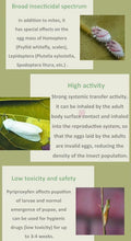 Load image into Gallery viewer, Insecticide Pyriproxyfen 20%EC,10%EC, 5%EW 5%ME, 95%TC Agriculture Pesticide
