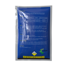 Load image into Gallery viewer, Propineb 85%Tech 70%WP Agrochemical  Fungicide CAS 12071-83-9
